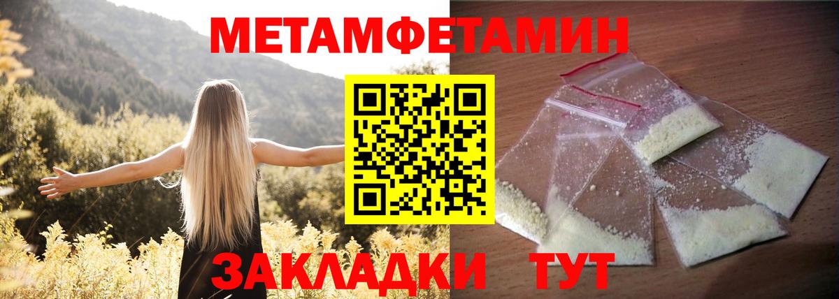 Amphetamine Розовый Екатеринбург