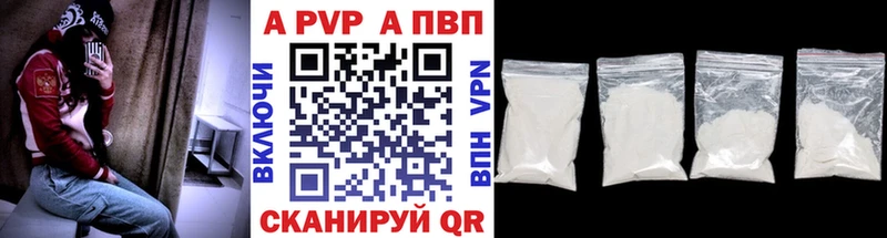 Alpha-PVP СК Екатеринбург