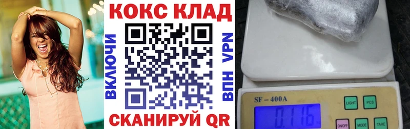 КОКАИН Боливия Екатеринбург