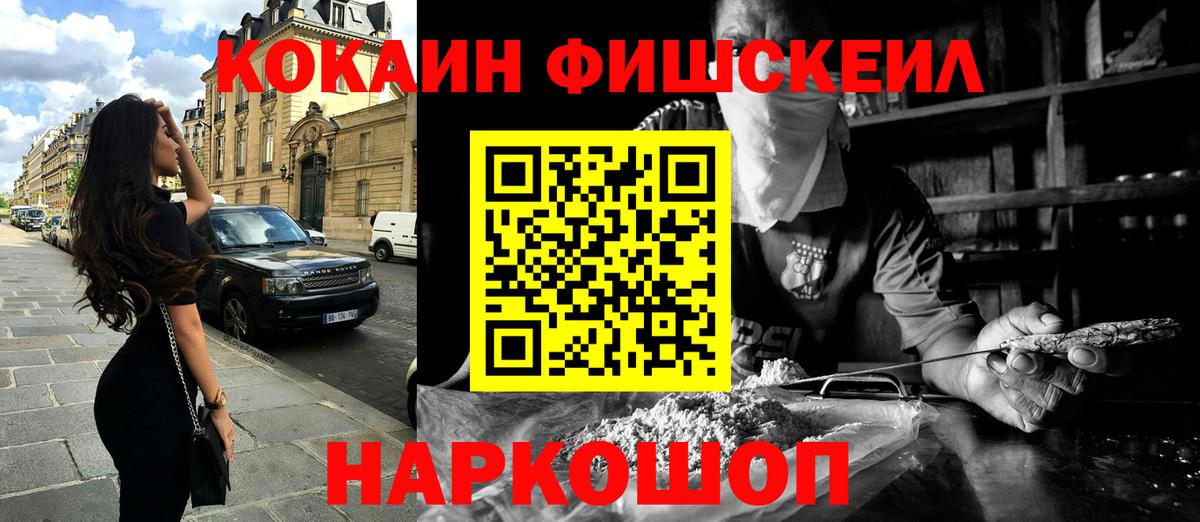 Екатеринбург  Cocaine Перу  КОКАИН Columbia  Вход с VPN 