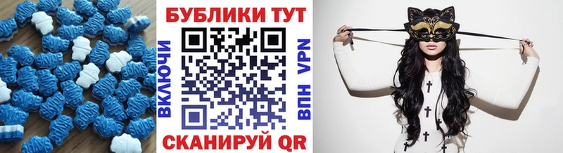 ЭКСТАЗИ MDMA  дарнет шоп  Екатеринбург 