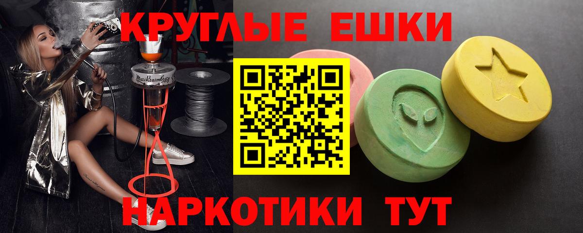Екатеринбург  Ecstasy MDMA  кракен ссылки  Вход с VPN 