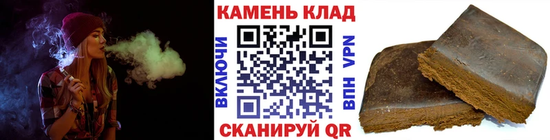 ГАШИШ 40% ТГК  купить  цена  Екатеринбург 