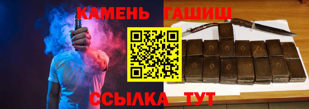 A-PVP СОЛЬ кристаллы  Марихуана  ЭКСТАЗИ  ГАШ  Екатеринбург  Амфетамин   Кокаин  Вход с VPN  Меф МЯУ МЯУ кристаллы 