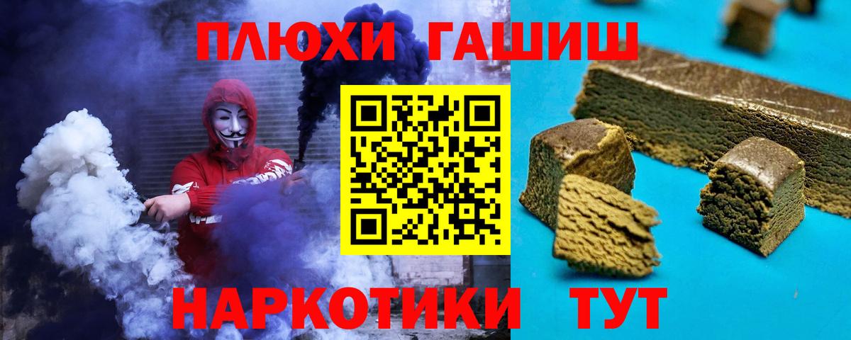 ГАШ  Гашиш VHQ  Вход с VPN  Екатеринбург  ГАШИШ Cannabis 