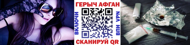 где купить наркоту Екатеринбург Героин гречка