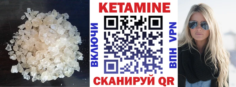 КЕТАМИН VHQ  ссылка на мегу вход  Екатеринбург 