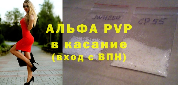 первитин Нязепетровск