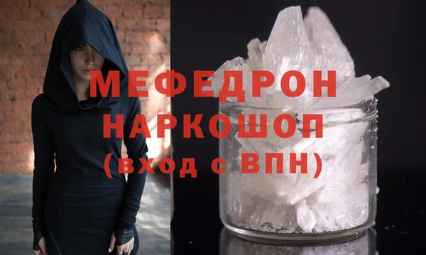 первитин Нязепетровск
