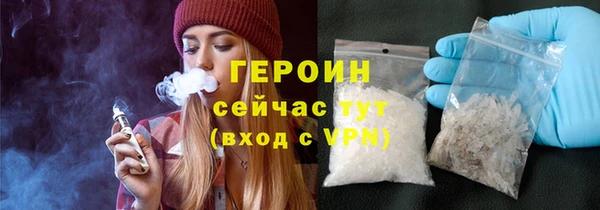 кокс Абаза