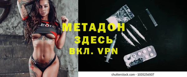 сатива Абдулино