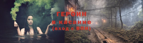 кокс Абаза