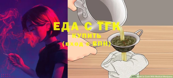 сатива Абинск