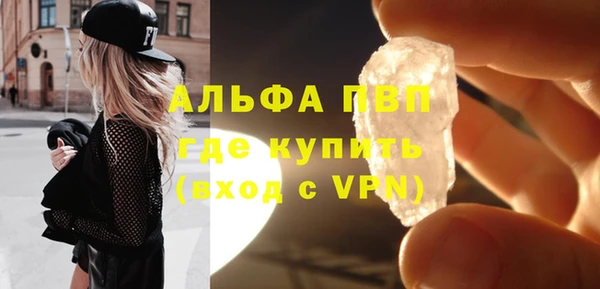 сатива Абинск