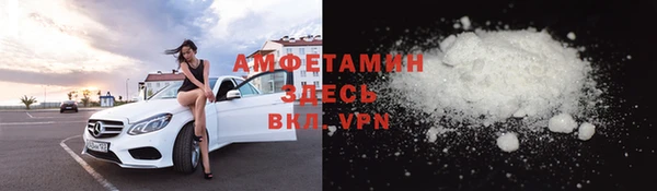 сатива Абинск