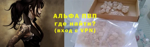 сатива Абдулино