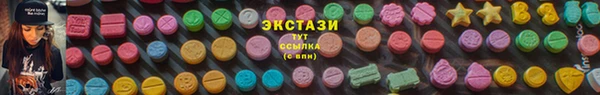кокс Абаза
