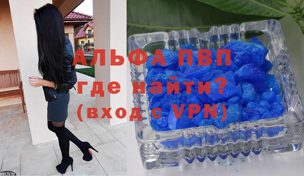 сатива Абдулино