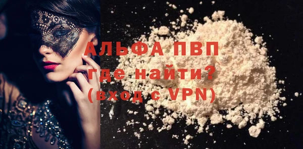 сатива Абинск