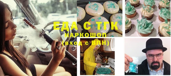 кокс Абаза