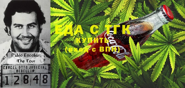 сатива Абинск