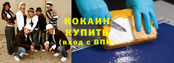 кокс Абаза