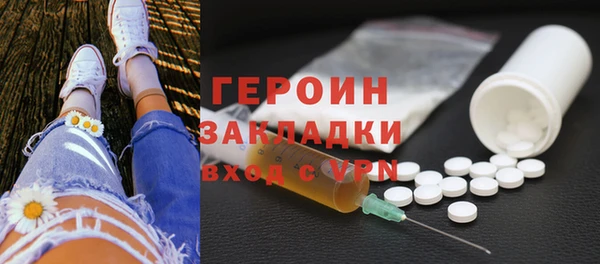 первитин Нязепетровск