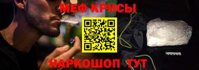спиды Тайшет
