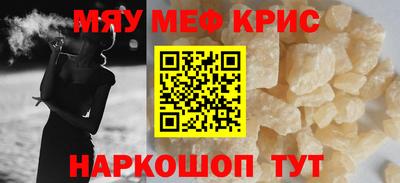 скорость mdpv Кунгур