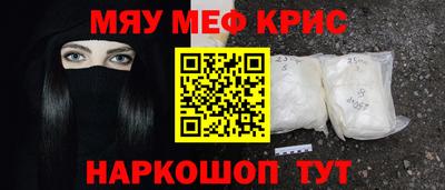 скорость mdpv Кунгур