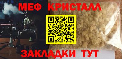 прущие крисы Ливны