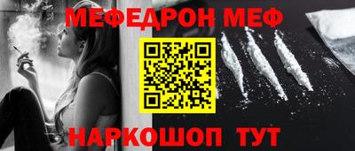 скорость mdpv Кунгур