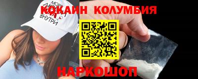 прущие крисы Ливны