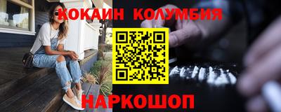 ГАЛЛЮЦИНОГЕННЫЕ ГРИБЫ Кумертау