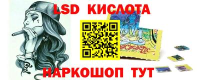 ГАЛЛЮЦИНОГЕННЫЕ ГРИБЫ Кумертау