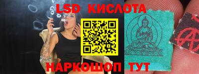 прущие крисы Ливны