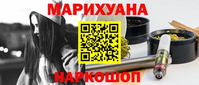 прущие крисы Ливны