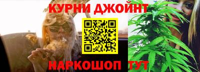 прущие крисы Ливны