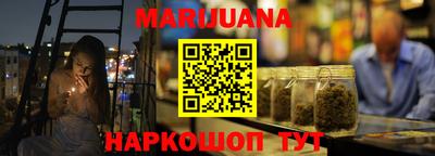 прущие крисы Ливны