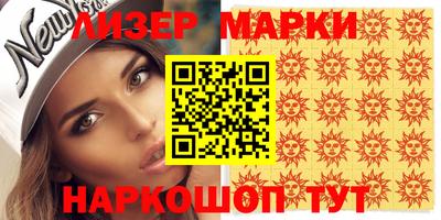 ALPHA-PVP Лесосибирск