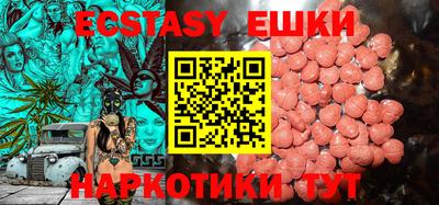 ALPHA-PVP Лесосибирск