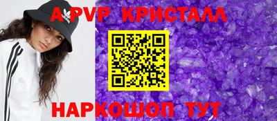ГАЛЛЮЦИНОГЕННЫЕ ГРИБЫ Кумертау