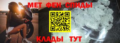 скорость mdpv Кунгур