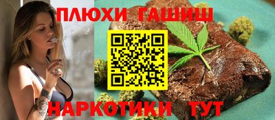 ГАЛЛЮЦИНОГЕННЫЕ ГРИБЫ Кумертау