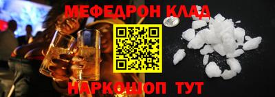 ГАЛЛЮЦИНОГЕННЫЕ ГРИБЫ Кумертау