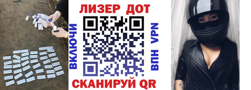 ЛСД экстази кислота  блэк спрут ссылки  нарко площадка какой сайт  Екатеринбург 