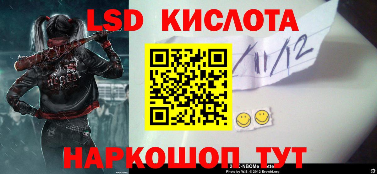Лсд 25 экстази ecstasy  Вход с VPN  LSD-25 экстази ecstasy  Екатеринбург 