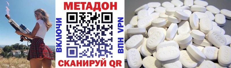 цены наркотик  Екатеринбург  МЕТАДОН белоснежный 
