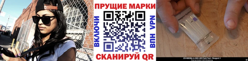 Марки 25I-NBOMe 1,5мг  ссылка на мегу зеркало  Екатеринбург 