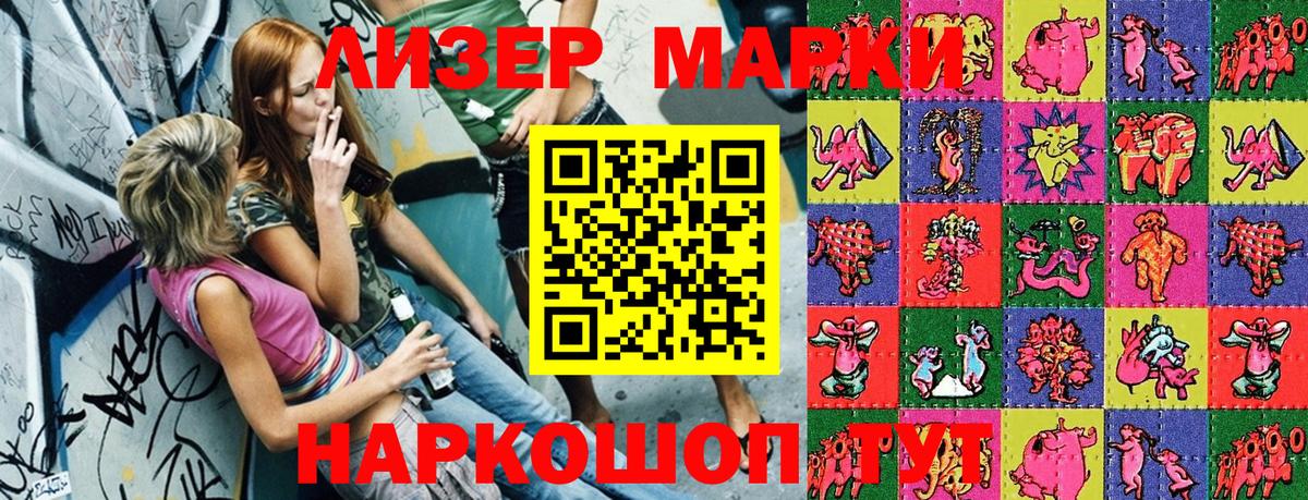 Марки N-bome  продажа наркотиков  Вход с VPN  Екатеринбург  Марки N-bome 1,8мг 